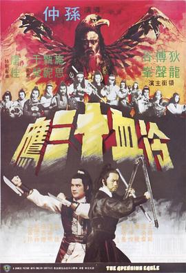 《扰乱》海报